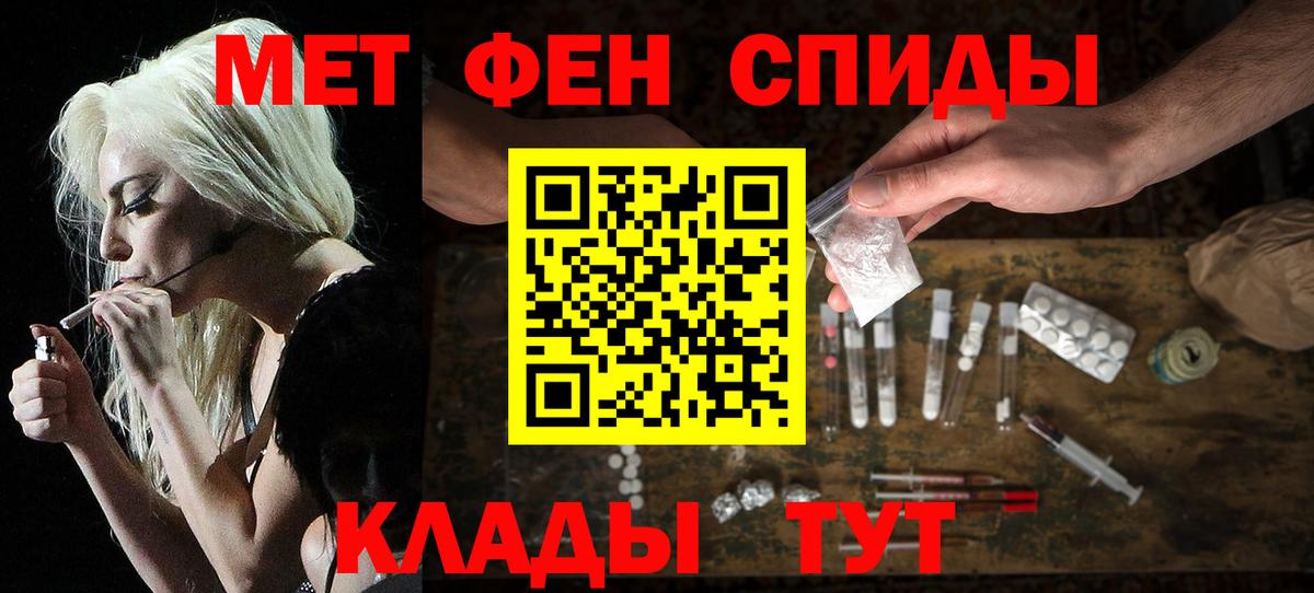 Amphetamine 97% Зерноград