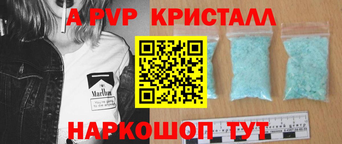APVP мука Зерноград