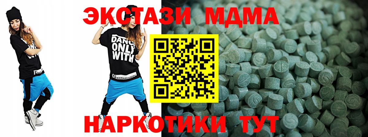 Зерноград  Экстази Punisher  Вход с VPN 