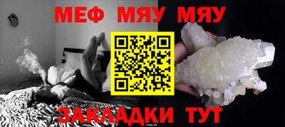 ПСИЛОЦИБИНОВЫЕ ГРИБЫ Волжск