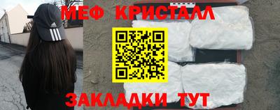 экстази Волгодонск
