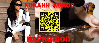 марихуана Волжский
