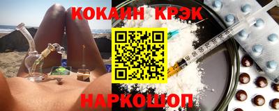 экстази Волгодонск