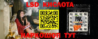 ПСИЛОЦИБИНОВЫЕ ГРИБЫ Волжск