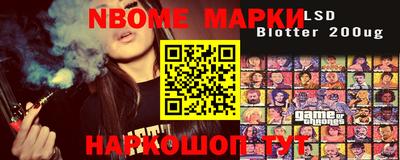 марихуана Волжский