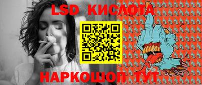 ПСИЛОЦИБИНОВЫЕ ГРИБЫ Волжск