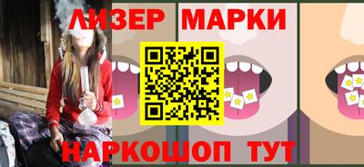 марихуана Волжский