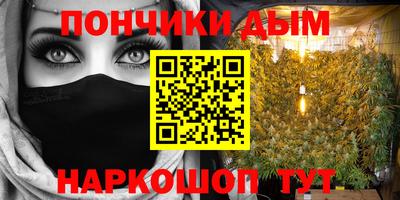 ПСИЛОЦИБИНОВЫЕ ГРИБЫ Волжск