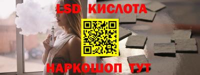 марихуана Волжский