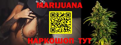кокаин премиум Ливны