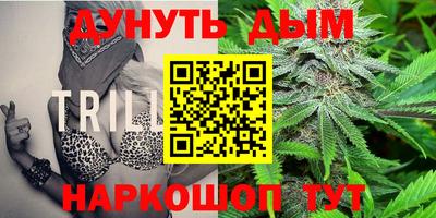 ПСИЛОЦИБИНОВЫЕ ГРИБЫ Волжск