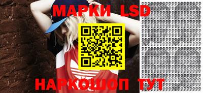 экстази Волгодонск