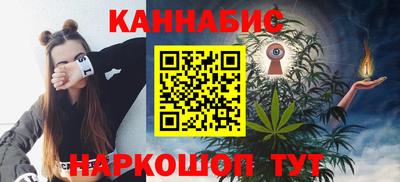 марихуана Волжский