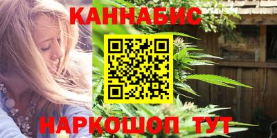 марихуана Волжский