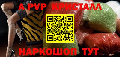 экстази Волгодонск