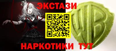 ПСИЛОЦИБИНОВЫЕ ГРИБЫ Волжск