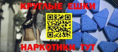 ПСИЛОЦИБИНОВЫЕ ГРИБЫ Волжск