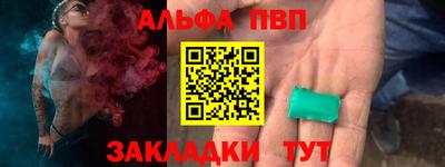ПСИЛОЦИБИНОВЫЕ ГРИБЫ Волжск