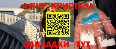 марихуана Волжский