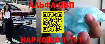 экстази Волгодонск