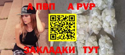 марихуана Волжский