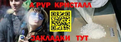 марихуана Волжский