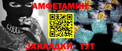 марихуана Волжский