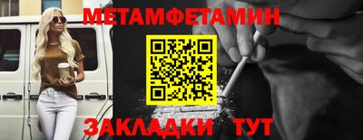 марихуана Волжский