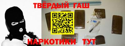 марихуана Волжский