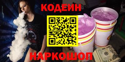 экстази Волгодонск