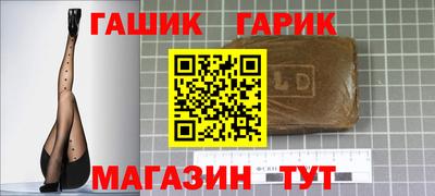 ПСИЛОЦИБИНОВЫЕ ГРИБЫ Волжск