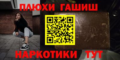 ПСИЛОЦИБИНОВЫЕ ГРИБЫ Лесосибирск