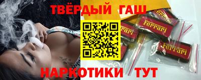 марихуана Волжский