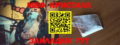 ПСИЛОЦИБИНОВЫЕ ГРИБЫ Волжск