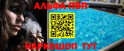 ПСИЛОЦИБИНОВЫЕ ГРИБЫ Волжск
