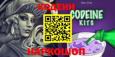 марихуана Волжский
