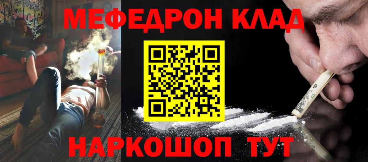 МЕФ Зерноград