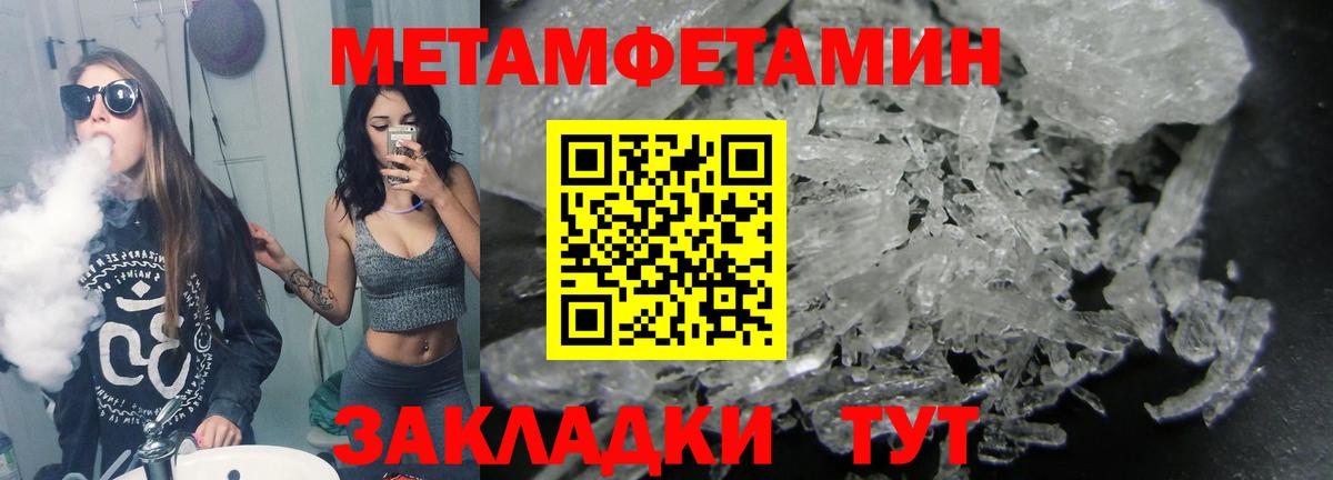 Зерноград  Метамфетамин винт  Вход с VPN  Метамфетамин винт 