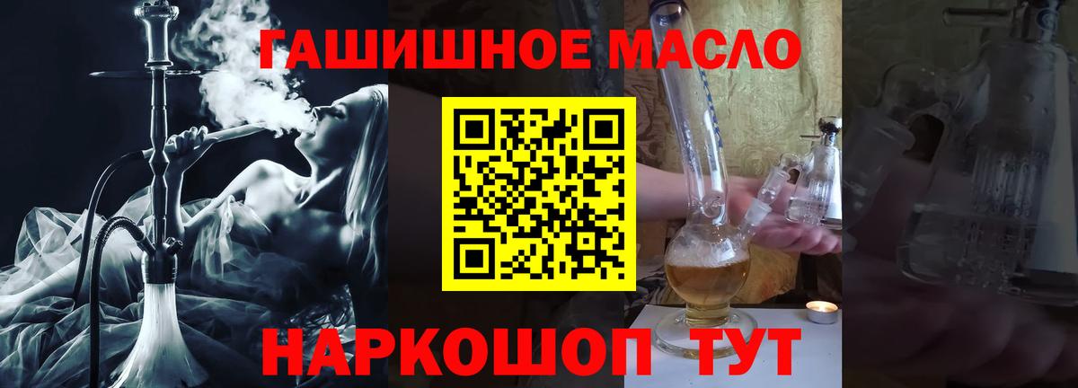 ТГК Wax Зерноград