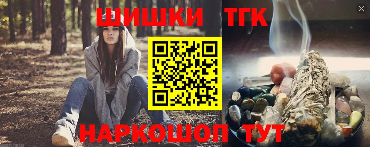 МАРИХУАНА ГИДРОПОН Зерноград
